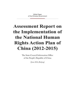 cover image of Assessment Report on the Implementation of the National Human Rights Action Plan of China (2012-2015) (中国的《国家人权行动计划》实施评估报告 (2012-2015))